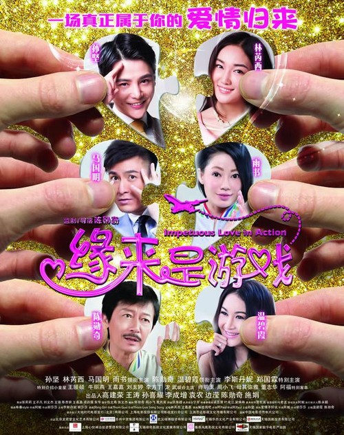 昂热 西部天主教大学硕士证书